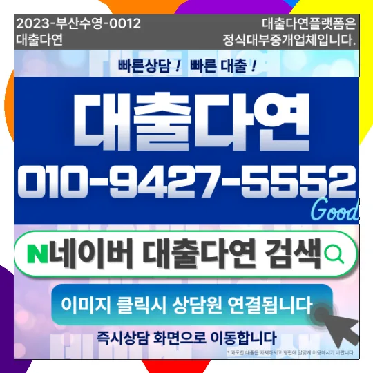 20대 비상금 대출, 생활비 부족 시 현실적 선택 기준 2026