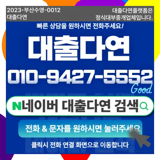 20대 비상금 대출, 생활비 부족 시 현실적 선택 기준 2026 2
