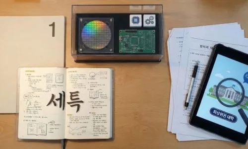 2026년 내신 5등급제, 일반고가 강남을 이기는 Z-점수 비밀 2