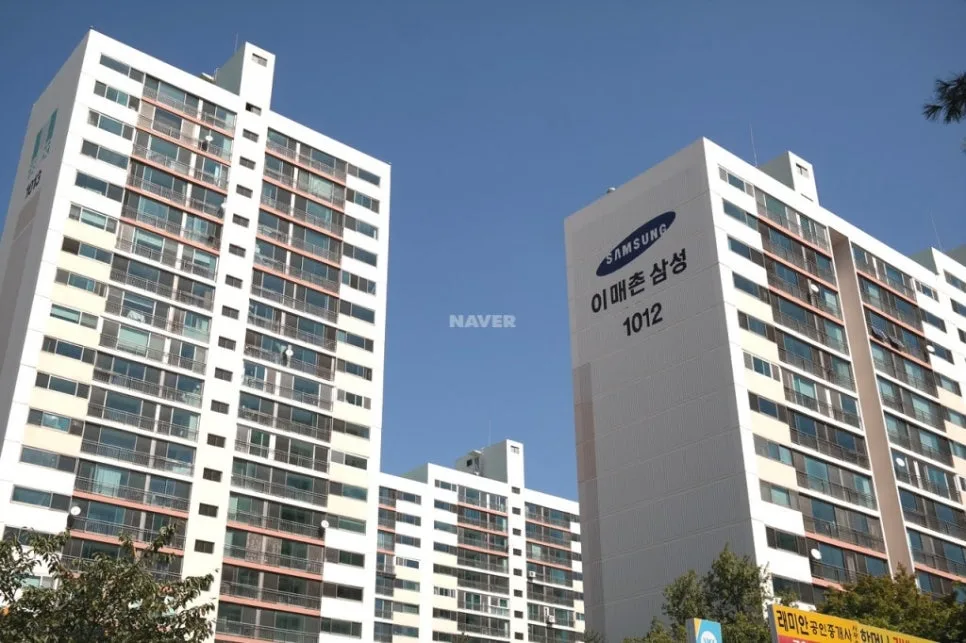 이매촌삼성아파트 경매, 11억 시세차익 노리는 법 2026 2