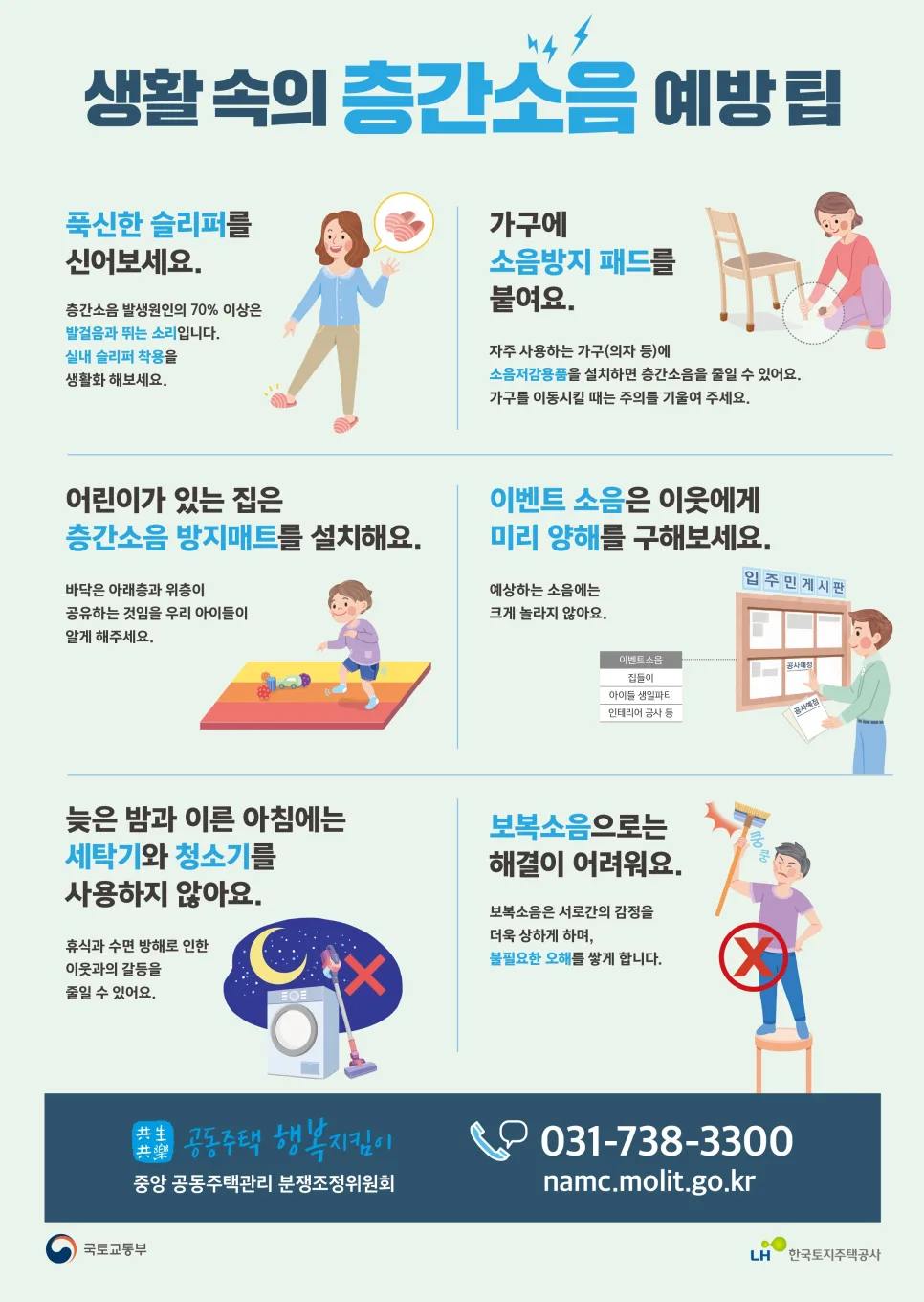 2026년 청약통장 일부 해지 가능? 부동산 시장 변화 총정리 2