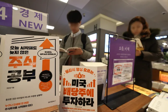 코스피 9000 시대 전망: 주식 투자 열풍과 미래 전략 2026 2