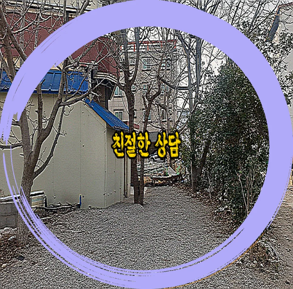 진주 석면 철거 비용 및 절차 2026: 세금 폭탄 피하는 법