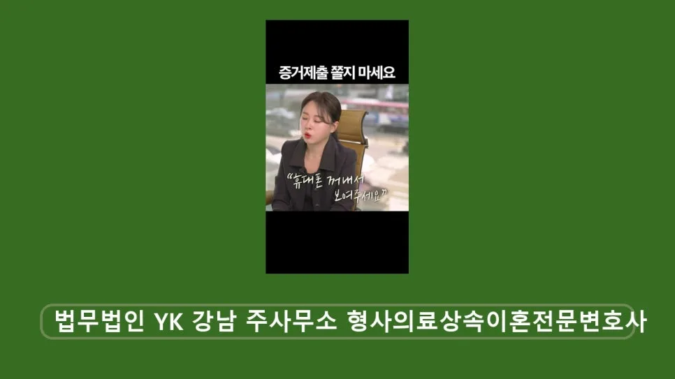 이혼 소송 기간 현실과 절차: 2026년 법률 전문가 총정리 2