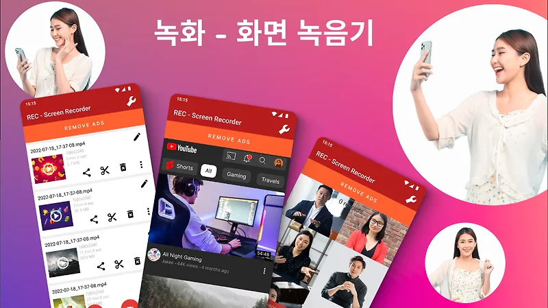 화면 녹화 앱 2025: 고화질 영상 캡처 완벽 가이드 — IT·테크 — by 1picklink