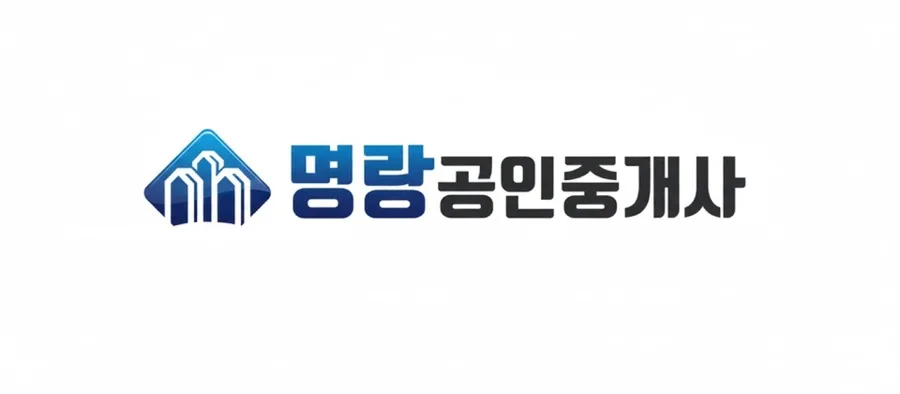 신대방동 아파트 매매 조건 및 주의사항 2026 총정리 — 비즈니스·경제 — saxophone06