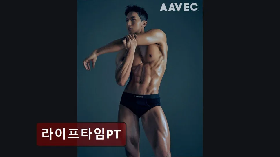 홍대 재활 PT 2026: 체계적 운동으로 통증 완화 및 신체 변화 경험 — 스포츠 — yacle70