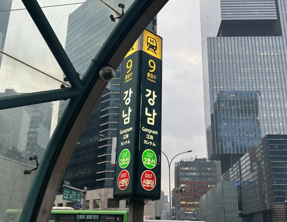 직장인 토익 한달 완성 비법 2026: 875점 달성 후기 — 교육·학문 — hackershistory