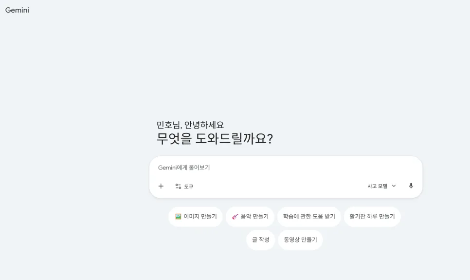 AI란 무엇인가? 2026년 핵심 기술과 활용법 완벽 분석 2