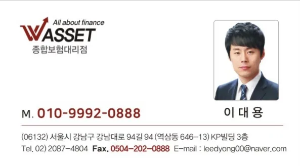 유전자 보험영업, 2026년 합법화 가능성은? GA 현장 분석
