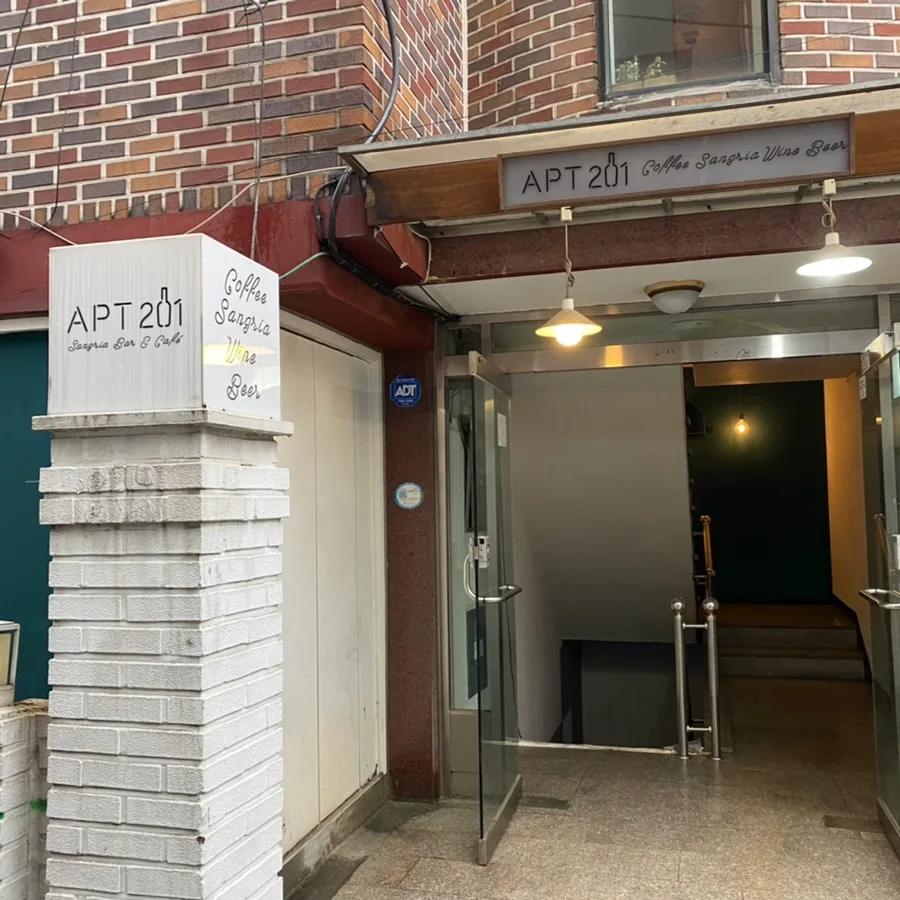 APT201 Hapjeong Wine Bar Review 2026: Ambiance & Menu 2