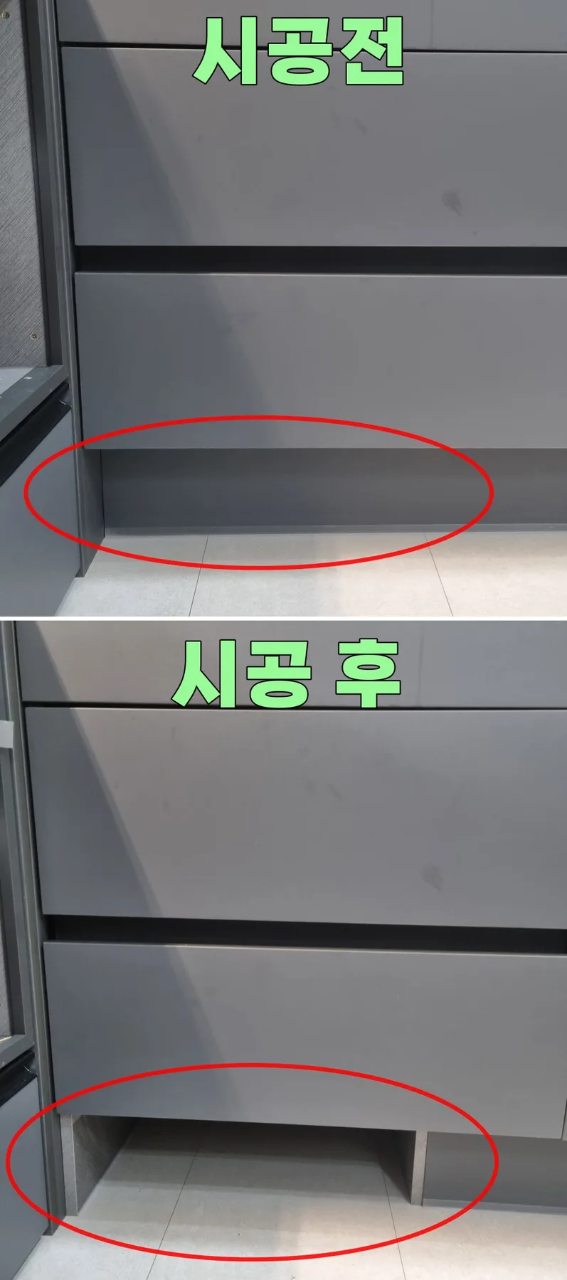 로봇청소기 보관함, 싱크대 개조로 완벽 수납하는 법 2026 3