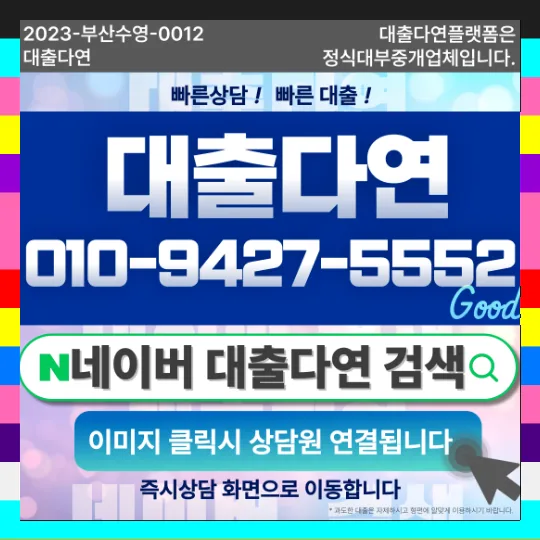 24시간 모바일대출, 급할 때 현명하게 쓰는 법 (2026년 기준)