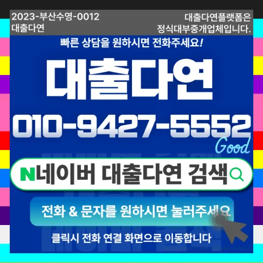 24시간 모바일대출, 급할 때 현명하게 쓰는 법 (2026년 기준) 3