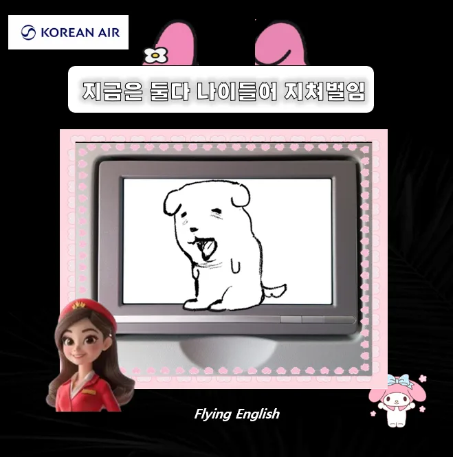 국제연애 성공 비결 2026: 영어회화로 마음 사로잡는 법 3