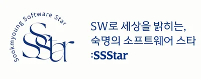 프론트엔드 vs 백엔드 2026년 핵심 차이점 총정리 — IT·테크 — sookmyungsstar