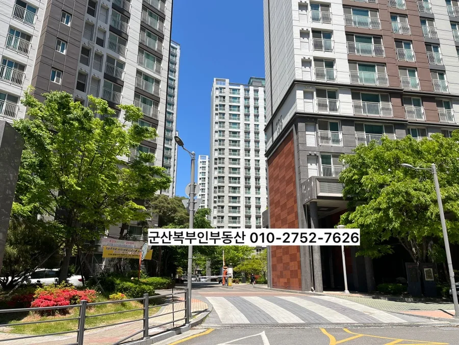 군산 풍경채 전세 조건 2026: 대출·거주 기간 확인법 2