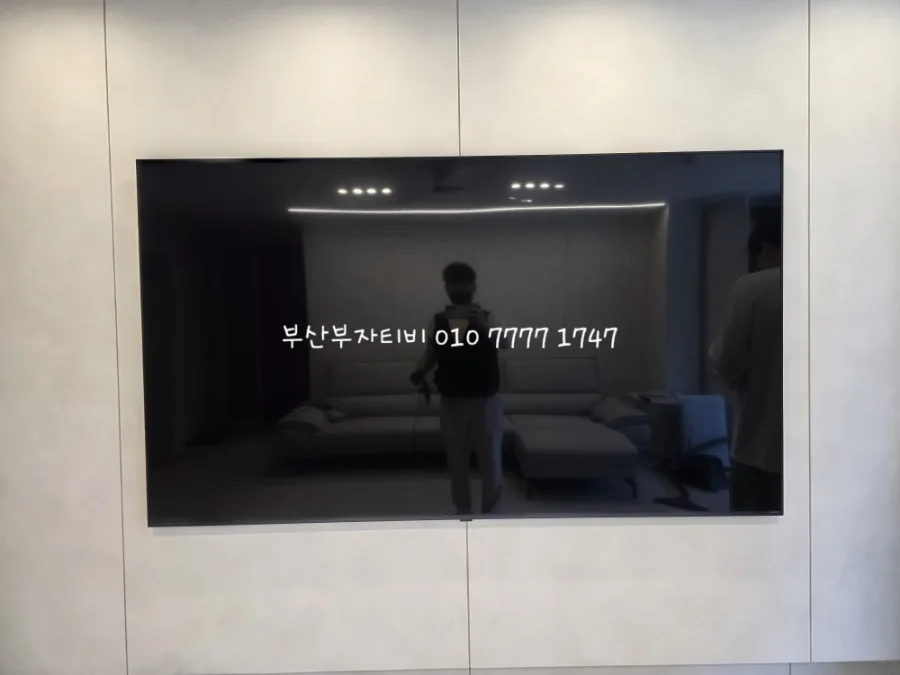 부산 77인치 TV 설치, 인테리어 시 이전 보관 및 재설치 완벽 가이드 2026 — IT·테크 — 93161428