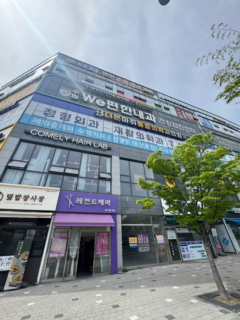 수원 발톱 문제, 실비로 해결하는 병원 찾기 2026 2