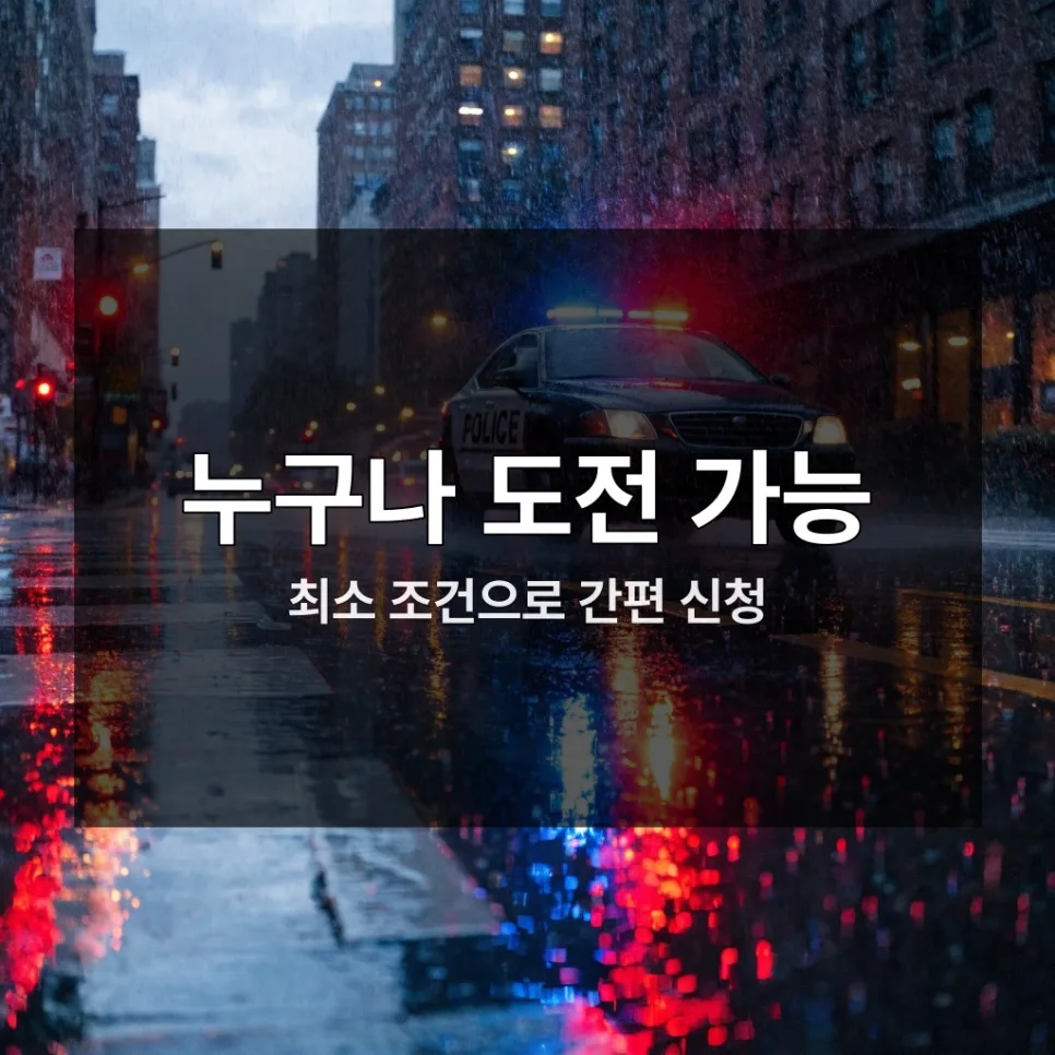 KB 비상금대출: 무직자·프리랜서도 300만원 받는 법 2026 2