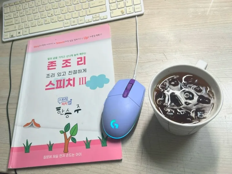 초등 스피치 줌수업 2026: 여름방학 집중 특강 완벽 분석 2