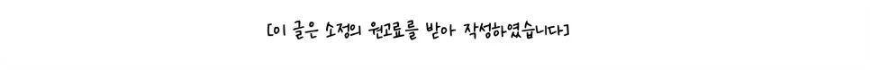 말하는 영어 학원 선택 가이드 2026: 토스잉글리쉬 운정목동 캠퍼스 비교 분석
