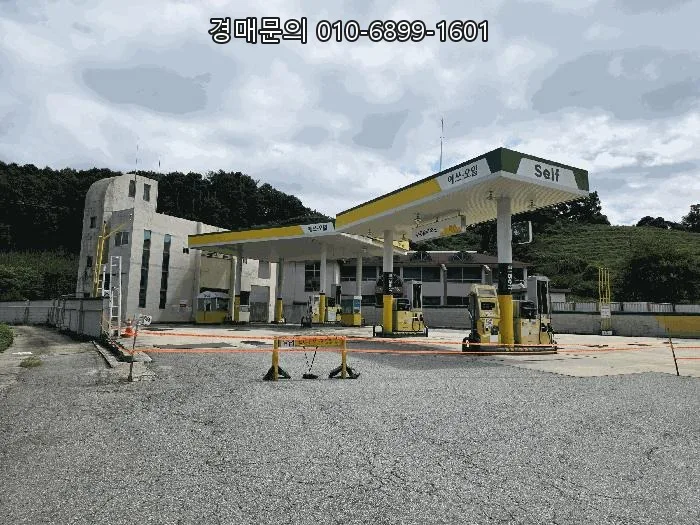 충주 국도변 주유소 경매, 2026년 시세보다 싼 이유와 투자 전략