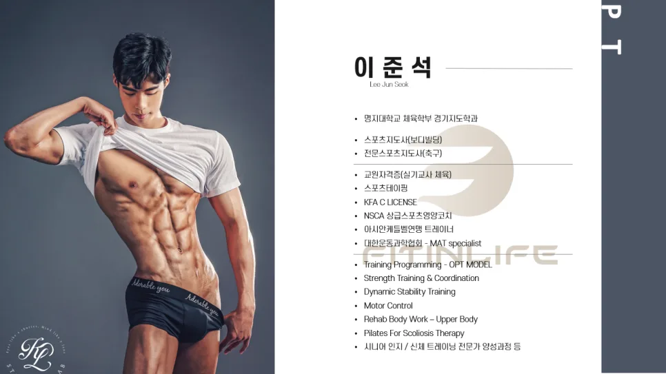뱃살 빼는 운동법 2026: SIT 트레이닝으로 5kg 감량 효과