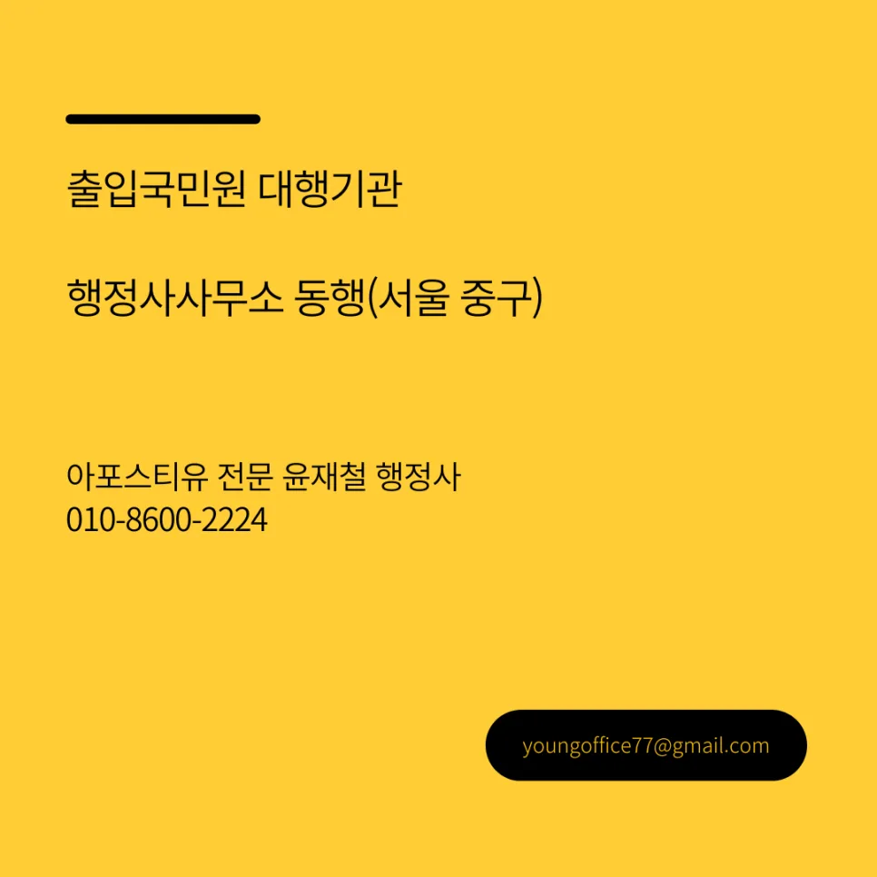 하도급 기술 유용 방지 전략: 2026년 기술자료 보호 완벽 가이드 — 사회·시사 — jcy10100