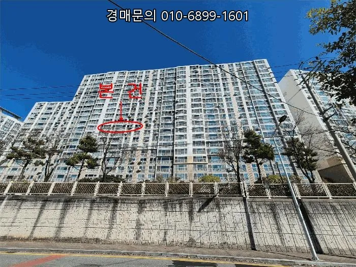 광주 금호동 진흥더블파크 아파트 경매, 2026년 5월 20일 입찰 정보 2