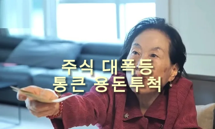 Jeon Won-ju's Post-Surgery Philosophy: Giving Back in 2026