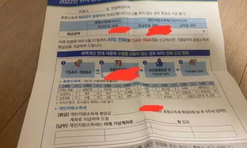 해외주식 양도세 홈택스 신고 완벽 가이드 2026 2