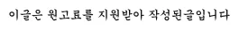 청라 스팀세차 2026년 완벽 가이드: 차종별 맞춤 케어 총정리 — 자동차 — e545656