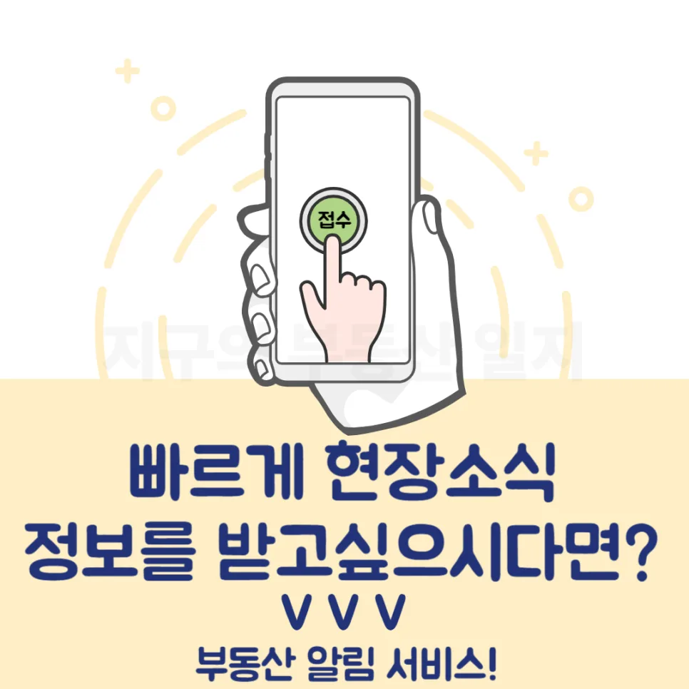 광주 상무지구 평생주택 2026년 입주 조건 및 공사 현황 총정리 2