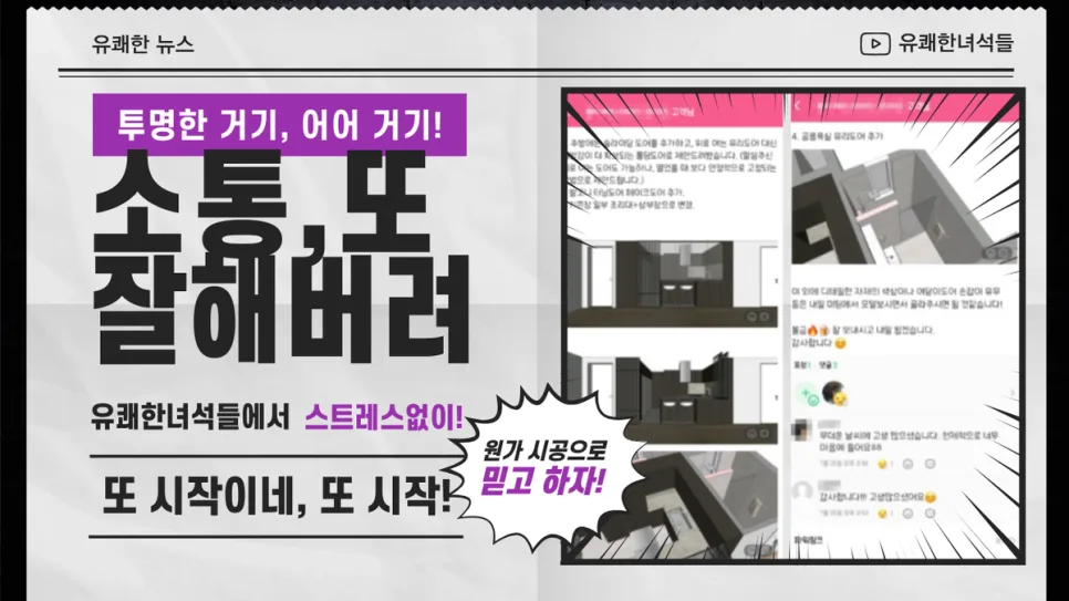 광명 현진에버빌 40평대 아파트 인테리어, 2026년 트렌드 완벽 분석 2