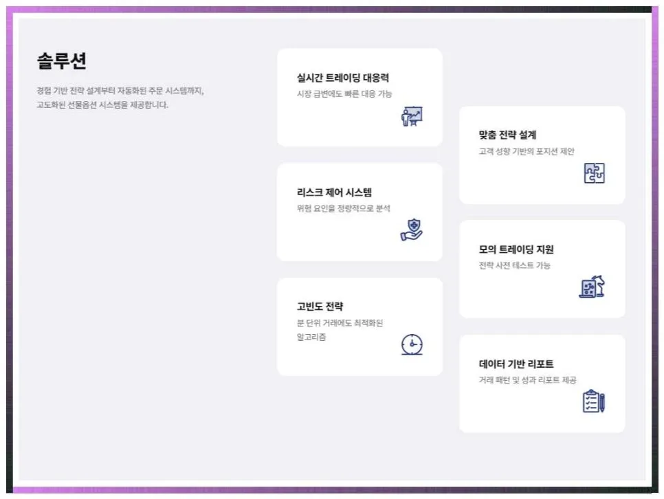 퍼스트제네레이션: 디지털 자산 투자 핵심 총정리 2026 2