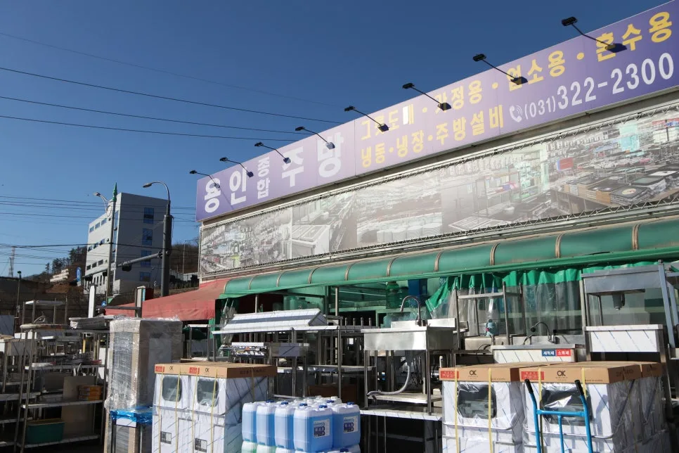 단체급식 주방설비, 2026년 최적 설계와 필수 용품 총정리 — 한식 레시피 — jtb8974 1