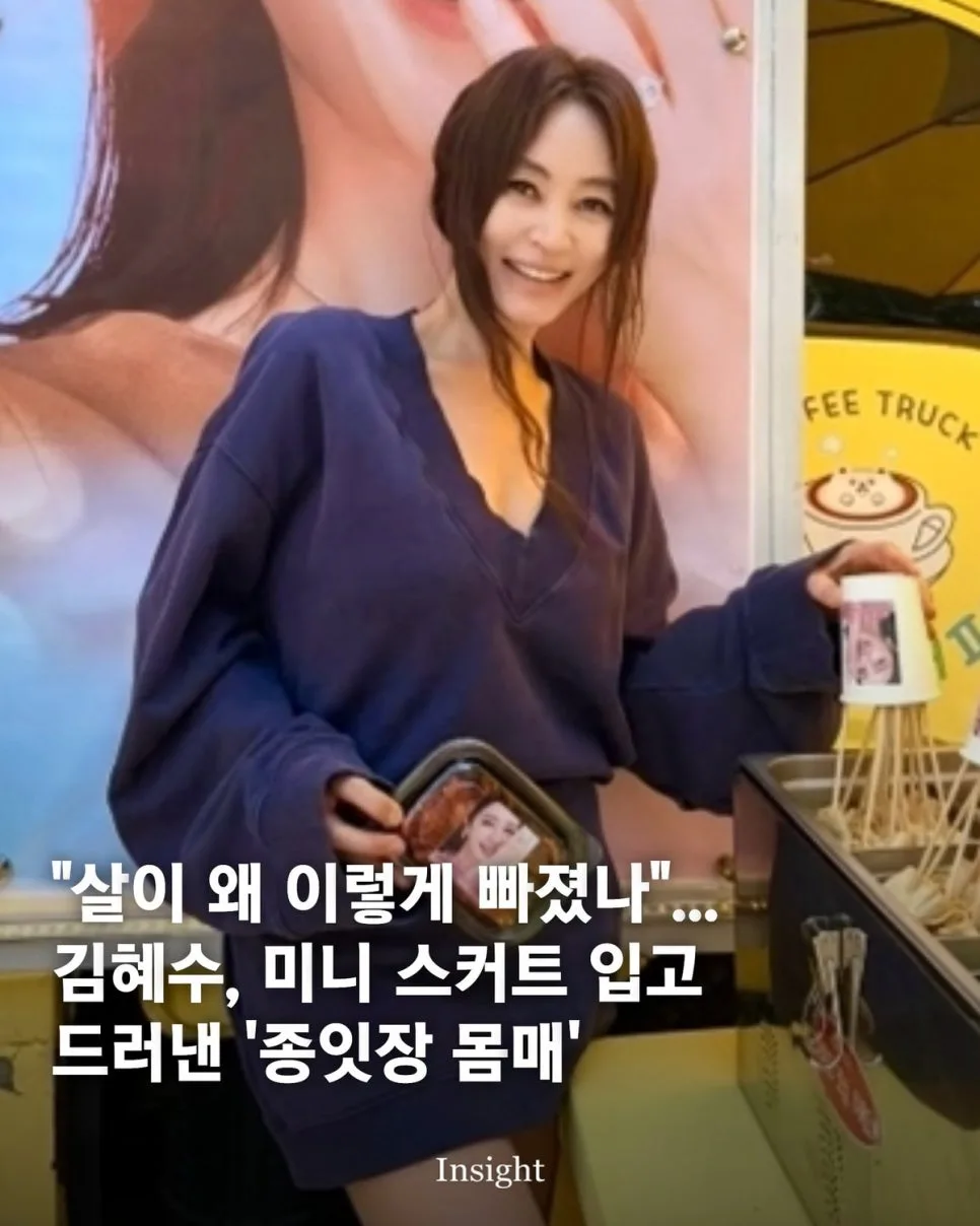 54세 김혜수 패션 분석: 스타일링 팁과 최신 트렌드 2026 — K-뷰티·패션 — dndwl369 1