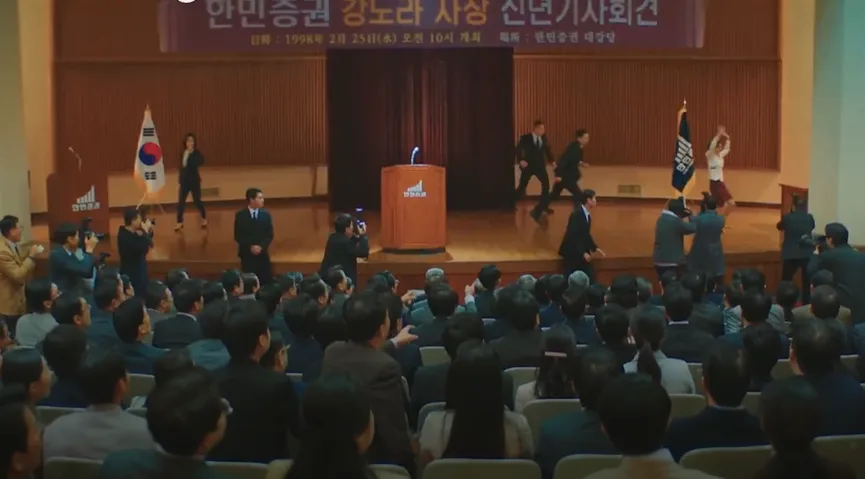 언더커버 미쓰홍 시즌2 예고? 2026년 최종회 결말 완벽 분석 — K-드라마 — laughbar