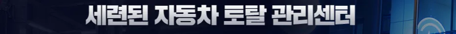대구 동구 자동차 정비소 2026: 믿을 수 있는 곳 찾는 법 — 자동차 — ege2020