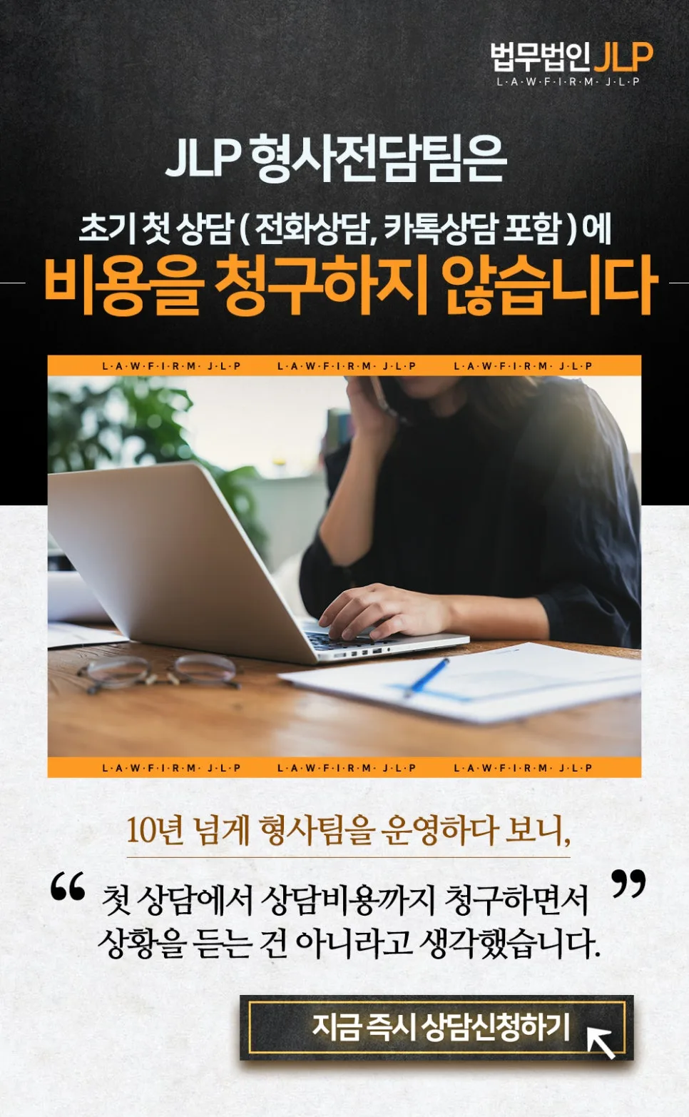 통매음 혐의, 성범죄자 낙인 피하는 법 2026 — 사회·시사 — fiprinter 1