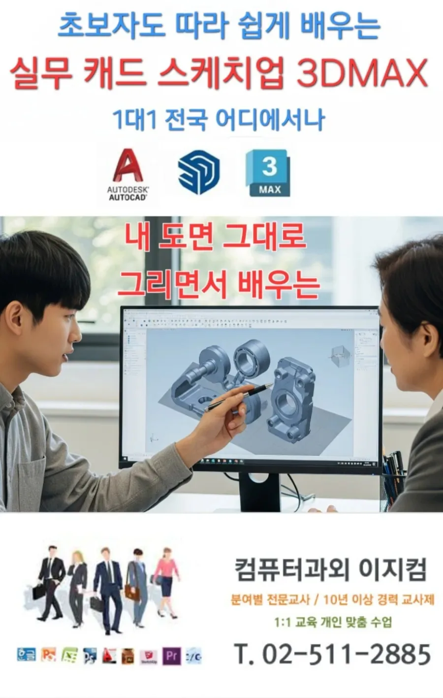 2026년 미국-이란 협상 불투명, 기술주 랠리 반전 가능성은? 3