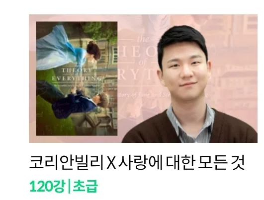 리얼 클래스 영국 영어 콘텐츠 2026년 추천: 단계별 학습법 3