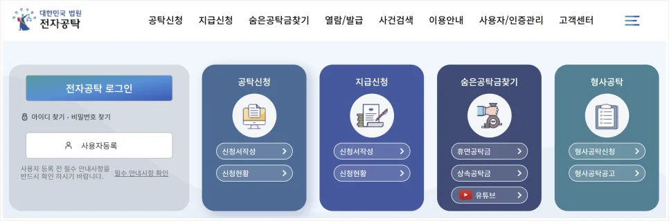 채권가압류 담보, 보증보험만으로 충분할까? (2026년 사례)