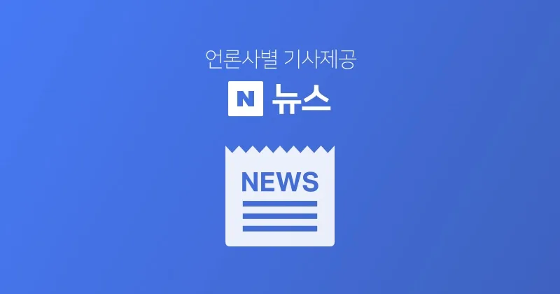 사모펀드 한앤코, 경제사절단 첫 참여 2026: 남양유업 베트남 진출 확대 분석 3