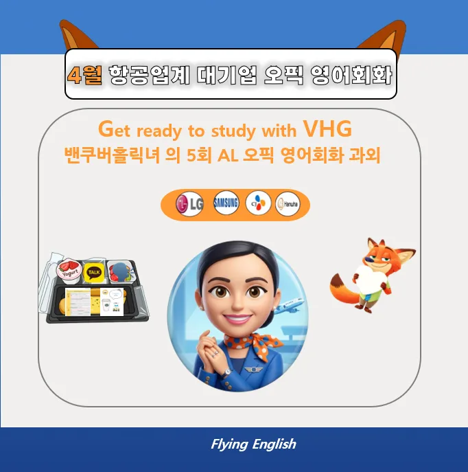 오픽 AL 등급, 헤일리 비버처럼 2026년 나만의 점수 만드는 법 3