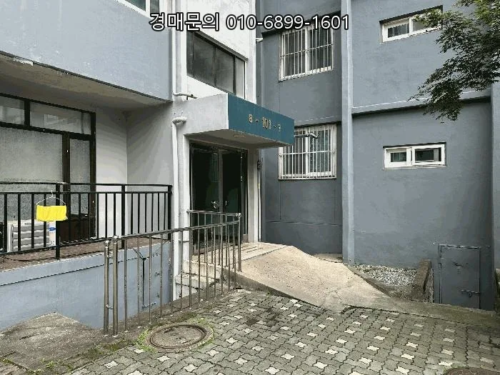 구로동 현대아파트 경매, 2026년 5월 13일 입찰 가능할까? 2