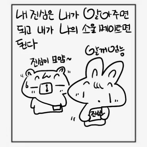 한그루 그림일기 선물: 2026년 특별한 감동 경험하기 3