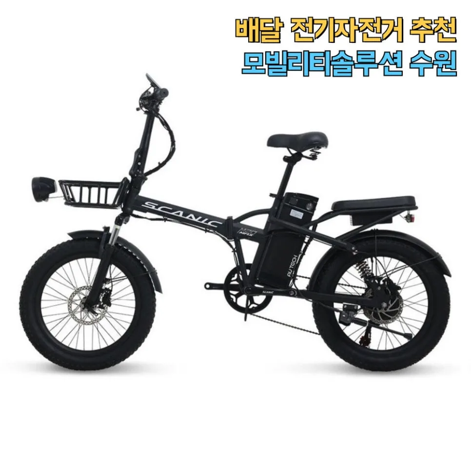배달용 전기자전거 M20 MAX, 2026년 최저가 구매 가이드 — 자동차 — mosol_repairshop