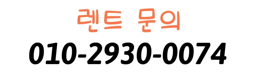 현대자동차 부산 서비스센터: 사고 수리 & 렌트 완벽 연계 2026 2